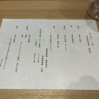 和琉鉄板くだか - 