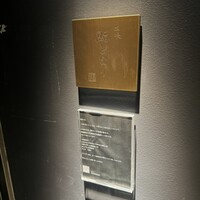 立喰 鮨となり - 