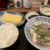 Machikadoya - 肉吸い定食