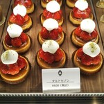 PATISSERIE AVENIR MERVEILLE - 
