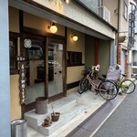 みどりのひつじ - 