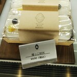 PATISSERIE AVENIR MERVEILLE - 