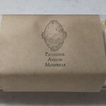 PATISSERIE AVENIR MERVEILLE - 