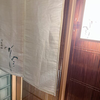 日本料理 かしづき - 