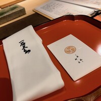 一石三鳥 別邸 - 