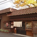 えびすや食堂 - お店の外観