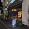 大衆酒場BEETLE 本店