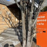 Nene goose cafe - 