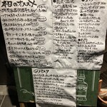 イタリアンバル flat - 