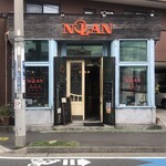 Boulangerie Patisserie NOLAN - 