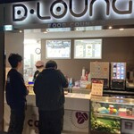 D-ラウンジ - 店構え（＾∇＾）