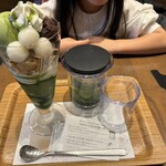 Nana's green tea - 