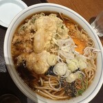 Soba Aono - 