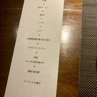 フィオッキ - 