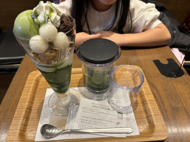 nana's green tea Ionmo-Ru Kyoto Ten