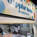 ディッピンドッツ・アイスクリーム - 店構え（＾∇＾）