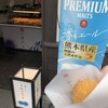 天草海食まるけん 熊本城店