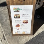 小淵沢 井筒屋 - 