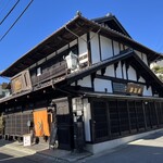 小淵沢 井筒屋 - 