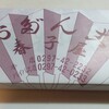 春子屋 - レトロな包装紙