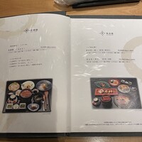 まるや本店 東京ミッドタウン店 - 
