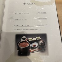 まるや本店 東京ミッドタウン店 - 