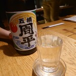 酒、主、手、周平 - 日本酒周平