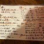 スタンド あいだ - 