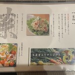 蕎麦・鮮魚 個室居酒屋 村瀬 - 