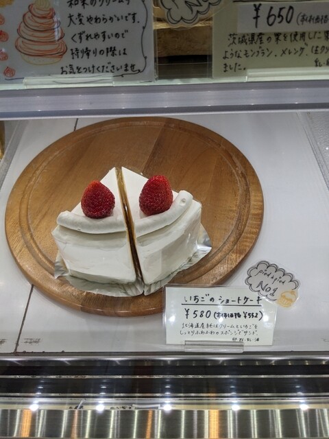 La patisserie pied a pied photo 5