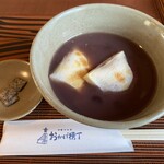 団五郎茶屋 - 