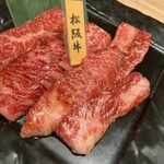 Yakiniku Kitasuna Toraji - 