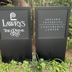 ロウリーズ・ザ・プライムリブ 赤坂店 - 