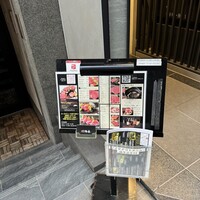 焼肉匠 勝善 - 