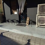 メヂカそば 吟魚 - 