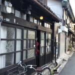 うてな喫茶店 - 