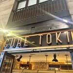 Gure Toki - 