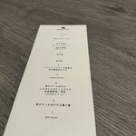 A5和牛肉料理専門店 ONIQUE TOKYO - 