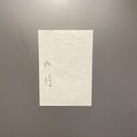 感情 - 