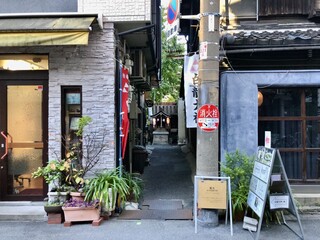 うてな喫茶店 - 