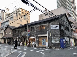 うてな喫茶店 - 