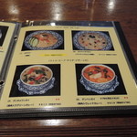 バンタイ - ランチメニュー:１５時までに入店、１５時半終了