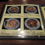 バンタイ - ランチメニュー:１５時までに入店、１５時半終了