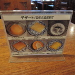 バンタイ - デザートメニュー
