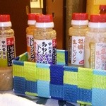 ごちそうぐれいぷはうす - かけ放題のドレッシング　　今日は豆乳ドレッシングにしました