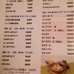 ごちそうぐれいぷはうす - お得感大ありの価格