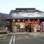 かにの山よし 旬鮮市場 - 