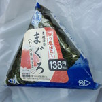 ファミリーマート - おむすび（まぐろ）100円