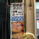 まるなか - 