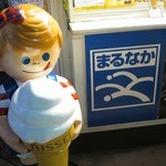まるなか - 